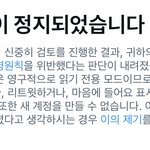 트위터 이거 <b>영정</b>인지 일정인지 아는사람