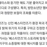 [모두드루와] ‼️한 시간 뒤에 방탄 신곡 나옴