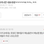 팩튼데 반대 왜<b>달지</b>