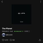 판녀들아 나믿고 <b>방탄노래</b> 들어봐