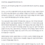 [모두드루와] 아이유 소속사 <b>입장</b>문