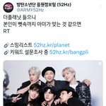 [방탄소년단] ㅇㄱㄹㅇ