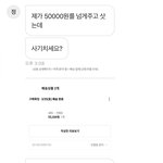 [방탈죄송] ㅇㅇㅂㄹ 묻지마 반품 진상 고객