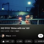 이거 아이브 팬송에 팬이 뮤비 입힌건데