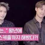김재중 김준수가 말하는 <b>예전</b> 아이돌과 요즘 아이돌들 다른 점