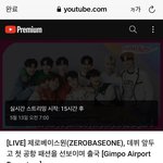 [ZB1] 내일 <b>오전</b> 7시에 출국하네
