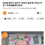 따라해볼레이 유튜브 인기동영상갔어!!!