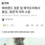 <b>에버랜드</b> ㅠㅠ