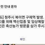 <b>구제역</b> ㅋㅋㅋ