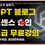 구글애드센스 승인 받는법