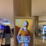 <b>요번</b>에 김고은 새로 광고 찍은거 봤는데 분위기..