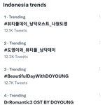 [도재정] 오 신기해