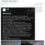 [어떻게생각] 요즘 <b>축제</b> 현장은 다 이럼?