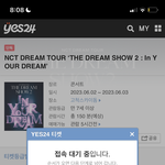 [NCT드림] ?ㅋㅋㅋ갑자기 대기뜸