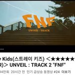 [스키즈] FNF인동 ⭐⭐⭐⭐⭐