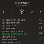 [도재정] 도영이가 부른 <b>OST</b>