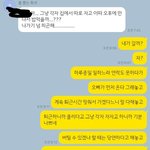 [꼭조언부탁] 남자친구랑 매번 갈등이 너무 심해요,,