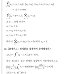 [댓글부탁해] <b>졸사</b>컨셉 농부 어뗘?