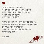 [모두드루와] 행운의 편지 시작해버린 거 <b>반칙</b> 아냐 ? 누구 누구 받을지...