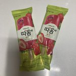 [드루와] 니들 <b>gs</b>에서 이 아이스크림 꼭 먹어라