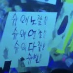 [방탄소년단] <b>급발진</b>ㅋㅋㅋㅋ