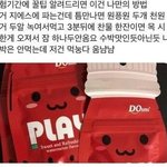 [드루와] 나 오늘 대학교 <b>자퇴</b>함