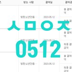 [방탄소년단] 더 플<b>래니</b>ㅅ 땡기자