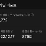 [NCT드림] 다들 <b>캔디</b> 몇번 들었어…?
