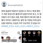 [모두드루와] 제베원 데뷔도안했는데 <b>악개</b>뒷담화 터짐ㄷㄷ
