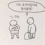 [댓글부탁해] 삼<b>수생</b>인데 인생이 진짜 힘들다