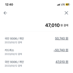 흑 <b>쏘카</b> 너무하네요