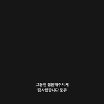 헤어지고 스토리ㅋㅋㅋㅋ