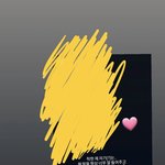 <b>찐따</b>들 스토리…
