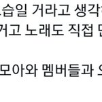 [TXT] 투바투의 <b>다음</b> 4년
