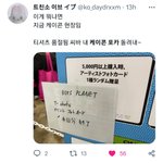 제베원 케이콘 <b>품절</b>