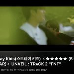 [스키즈] <b>인동</b> 더 올랐네⭐️