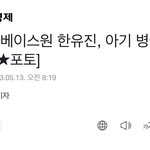 [ZB1] 어떻게 기자님 <b>성함</b>이 김규빈