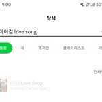 <b>오마</b>이걸 이노래 왜막힘?