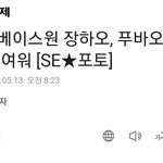 [ZB1] 이거뭐야ㅋㄱㄱㄱㅋ