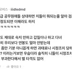 현대모비스 직원이 <b>단속</b> 공무원을 바라보는자세