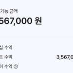 여기 <b>포타</b> 써서 돈 버는 사람 있어?