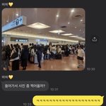 실시간 일본 <b>공항</b>
