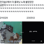 [방탄소년단] 맙소사