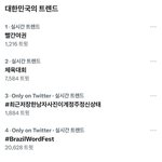 실트 빨간여권으로 앓는중ㅋㅋㅋ