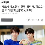 [ZB1] <b>천안</b>즈 기사