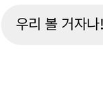 [댓글부탁해] 남친 개짜증남