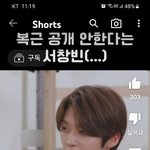 [스키즈] 우린 이걸 약속이라고 ...