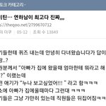 <b>연하남</b>이랑 결혼해야겠다