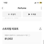 [도재정] 솔직히 도재정 유닛하게된거