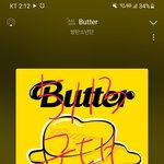 [군대] 6시에 플렉<b>총공</b> 있음 아이폰도 가능